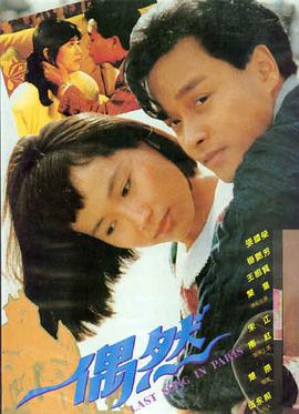 日韩电影免费观看 汉江怪物